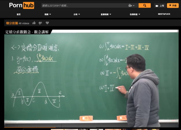 在hub上教数学微积分 台湾老师靠成人网站年赚超过rm100万年收入 Technave 中文版