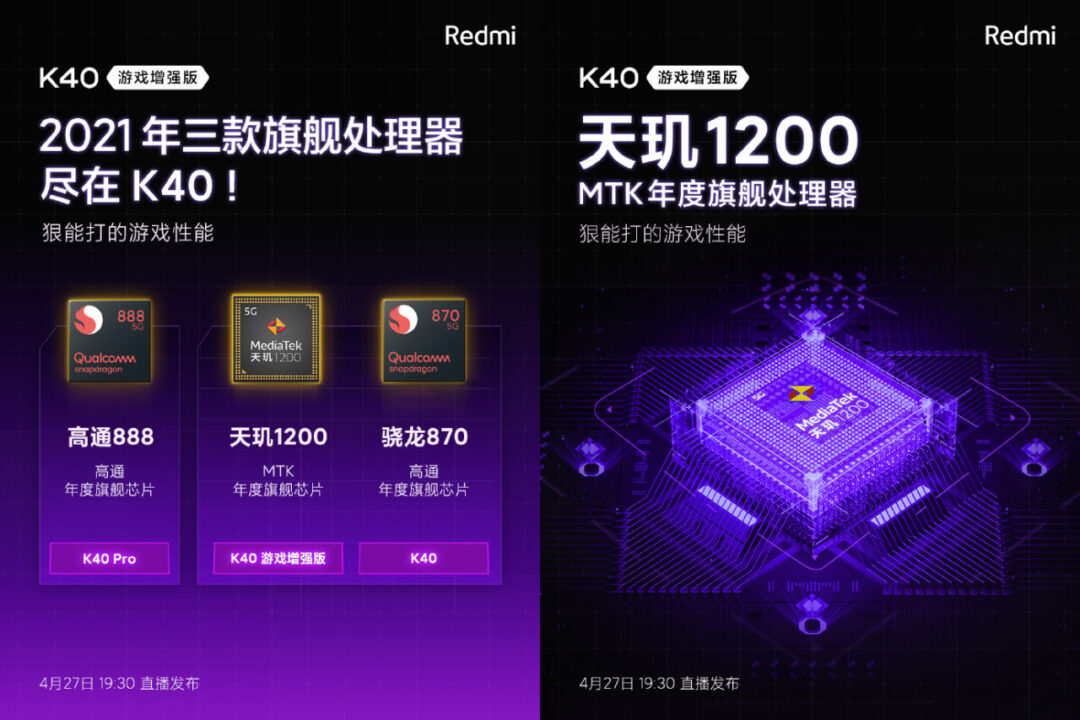 Xiaomi Redmi K40 6GB/128GB 黒（Snapdragon 870 Antutu 85万点）