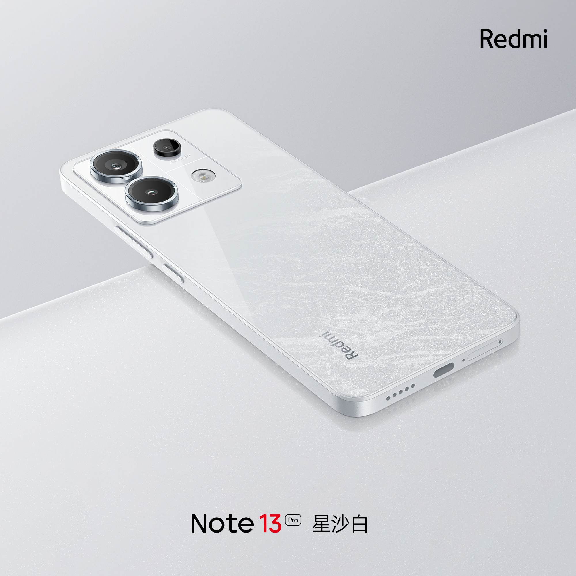 Redmi Note 13 Pro 新机预热：“星沙白”配色，配备第二代1.5K
