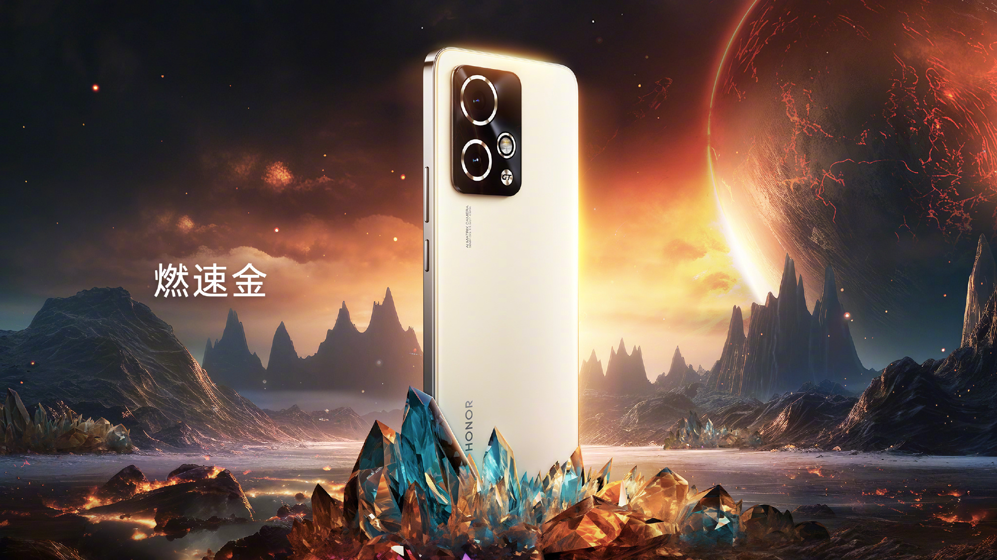 HONOR 90 GT中国发布:售约RM1758起!SD 8G2处理器、SONY IMX906 HONOR 90 GT中国发布:售约RM1758起!SD 8G2处理器、SONY IMX906