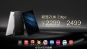 Lenovo Zuk Edge
