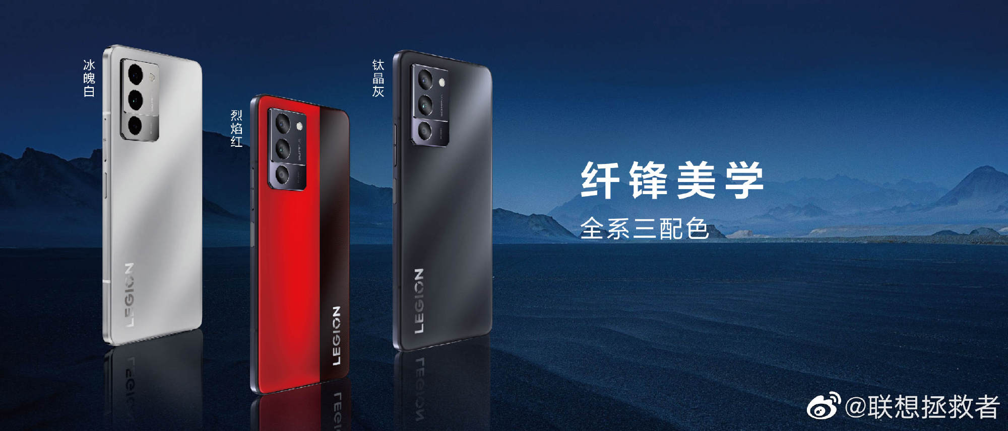 Lenovo Legion Y70中国发布：约RM1954起，Snapdragon 8+处理器/144Hz高