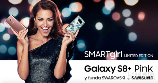 Samsung在Spain推出最新版本Galaxy S8 Plus—SMARTgirl限量版！售约RM4600！