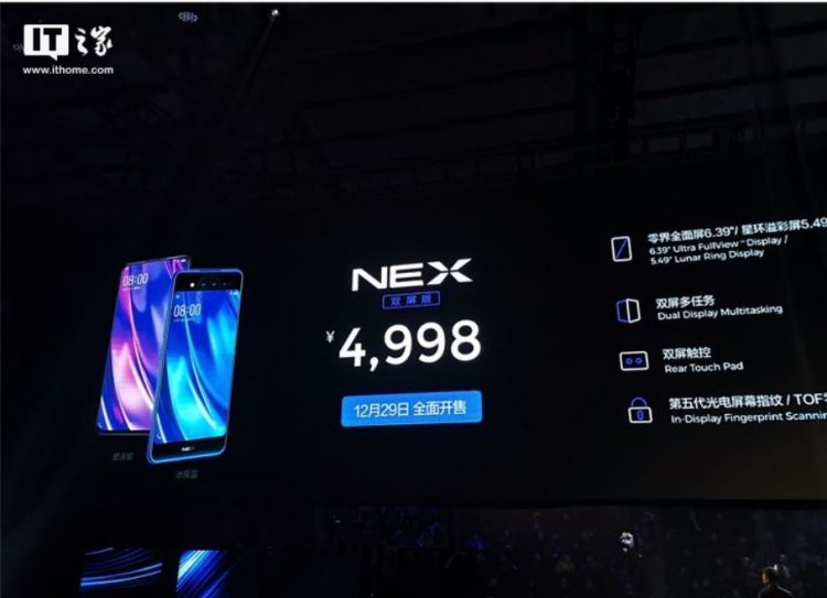 vivo NEX双屏版正式发布！10GB RAM+Snapdragon 845！售价RM3033！