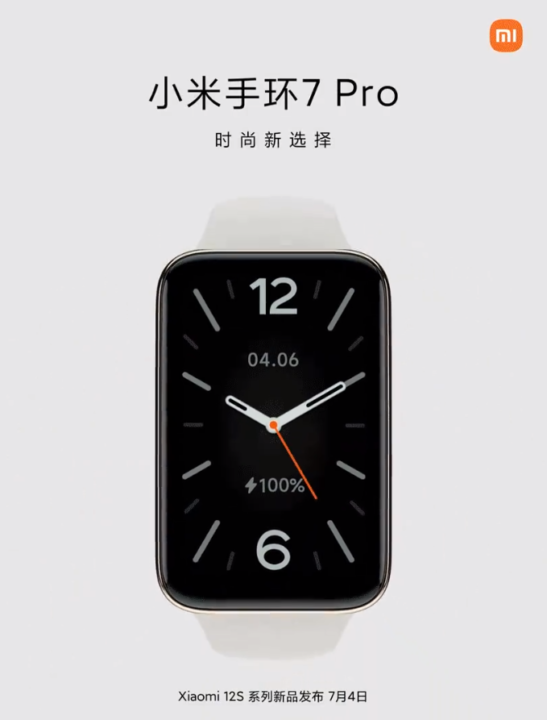 史上最大屏幕！Xiaomi Smart Band 7 Pro官宣：把手环做成手表形态，7月 