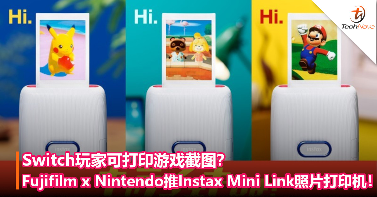 Switch玩家可打印游戏截图？Fujifilm x Nintendo推出Instax Mini Link照片打印机！