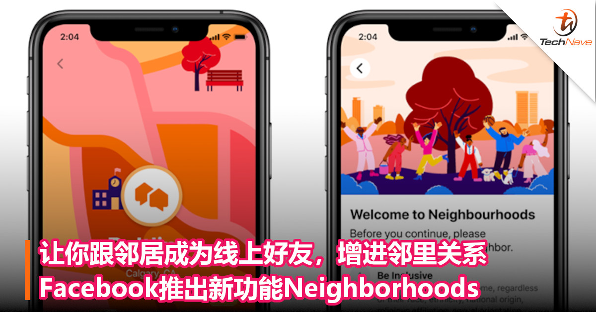 让你跟邻居成为线上好友，增进邻里关系，Facebook推出新功能Neighborhoods！