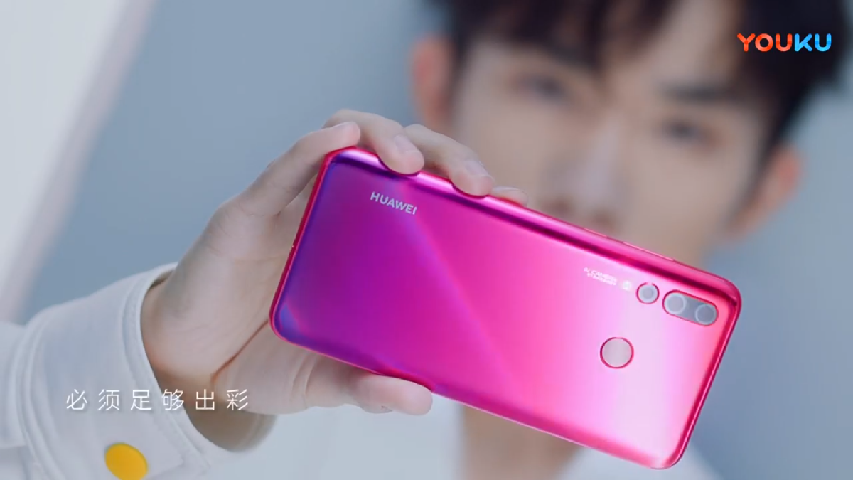 Huawei nova 4 露脸啦!真机在视频中看光光! Huawei nova 4 露脸啦!真机在视频中看光光!