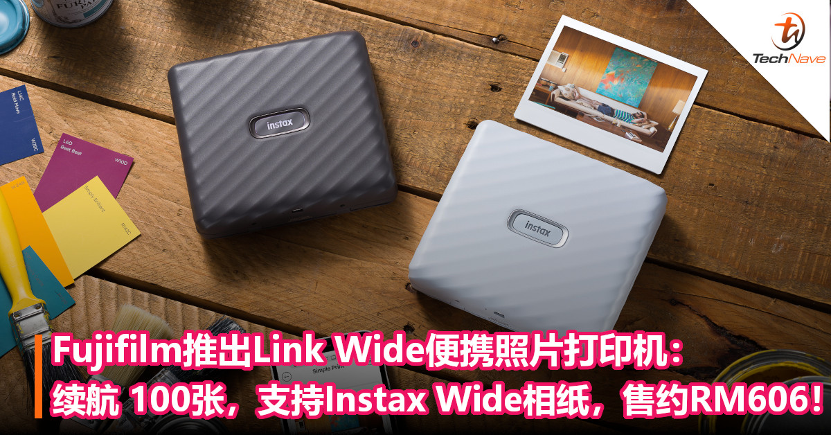 Fujifilm推出Link Wide便携照片打印机：续航 100张，支持Instax Wide相纸，售约RM606！