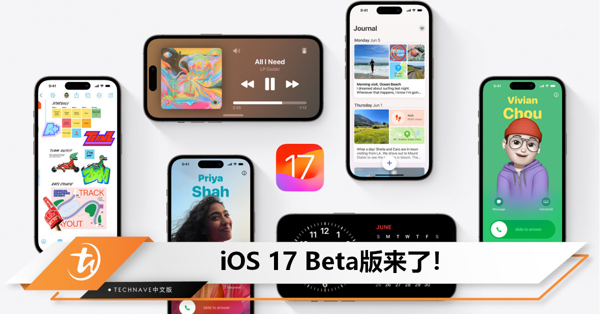 iOS 17 Beta版发布：快抢先体验新功能！iPhone X之前老机型无缘