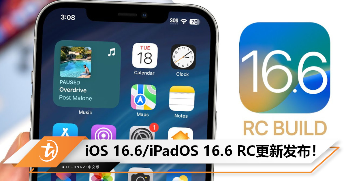 iPhone X/8系列将迎来终点？ iOS 16.6 / iPadOS 16.6 RC版发布，正式版下周见！