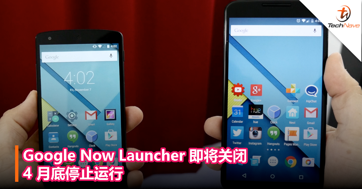 10年前推出！Google Now Launcher即将关闭，4 月底停止运行