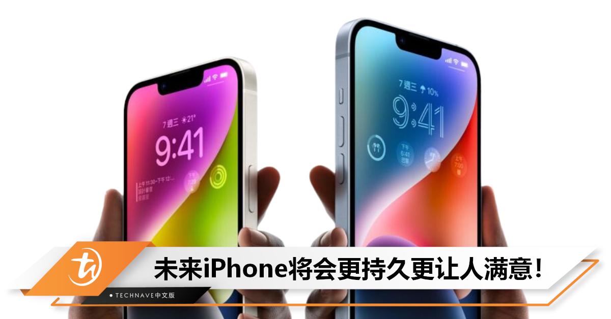 你的手机用多久了？调查显示：iPhone使用周期超越Android，用户体验也更nice！
