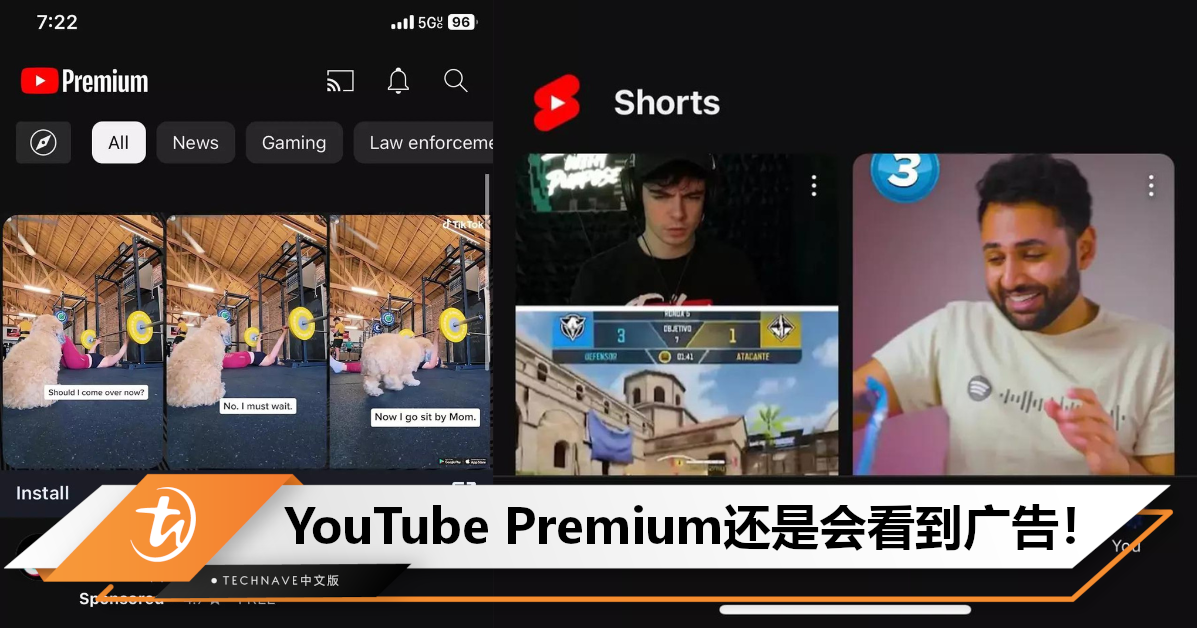 YouTube Premium还有隐藏广告！网友乖乖给钱订阅，却发现广告还在！