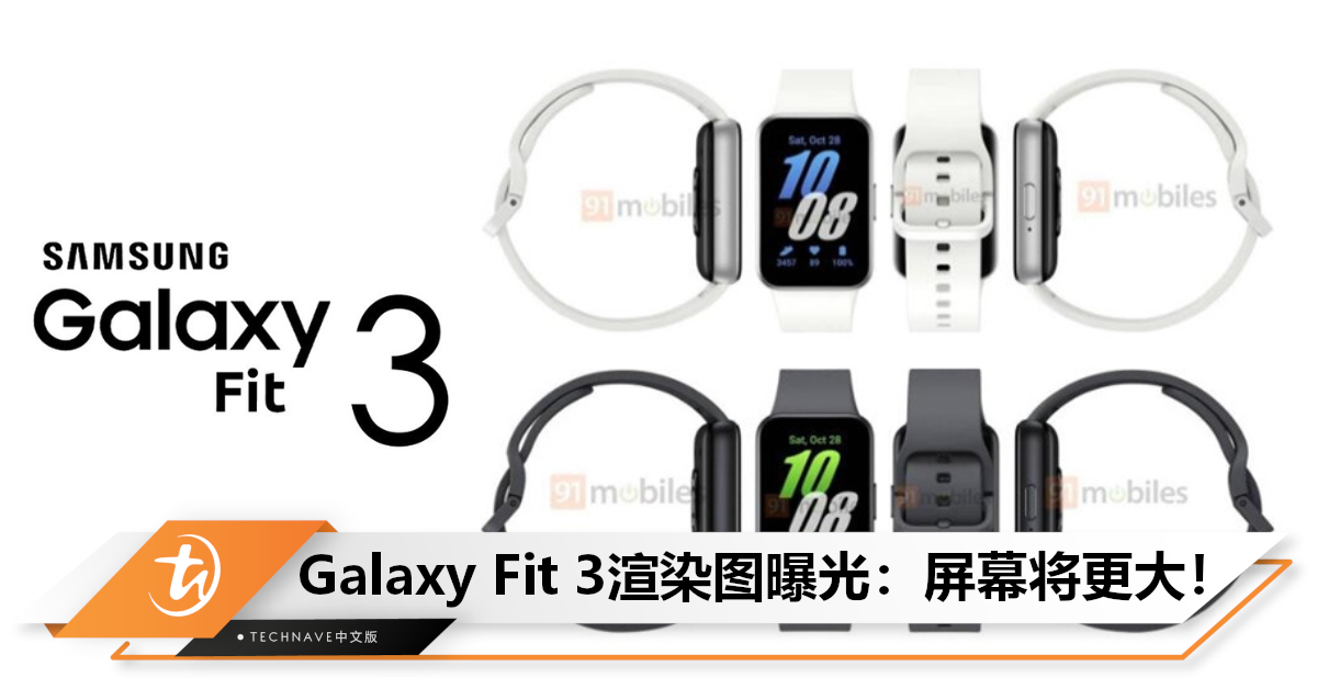 Samsung Galaxy Fit 3渲染图曝光：屏幕+电池更大，或售逾RM276！