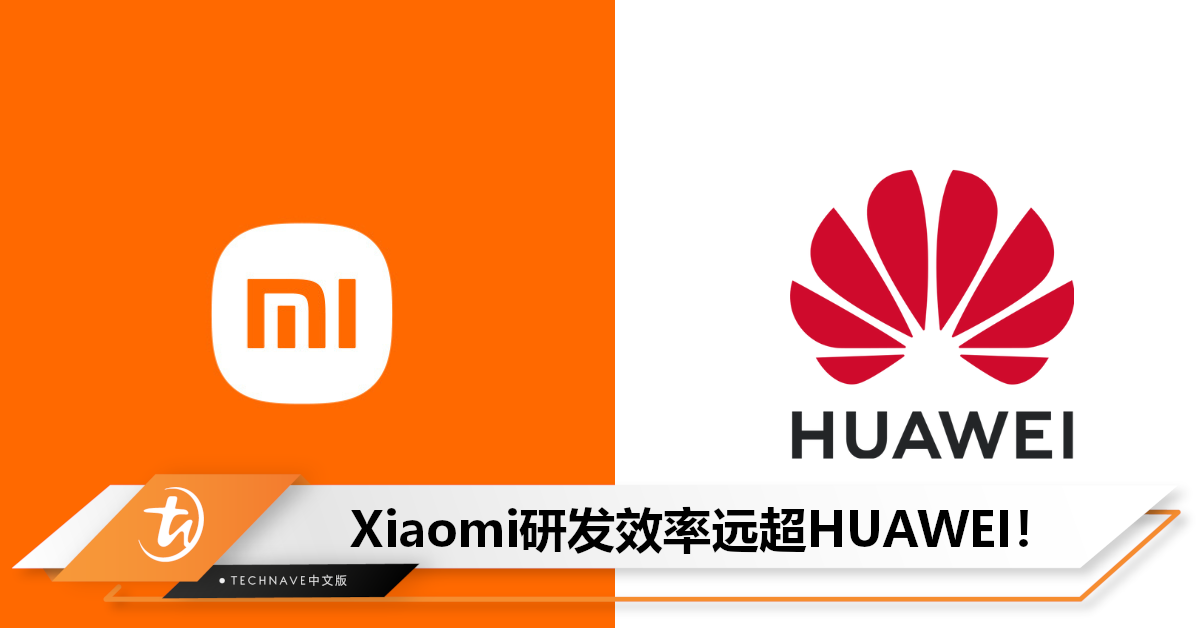 研发效率比一比！全球研发费排行榜出炉：Xiaomi效率是HUAWEI 10倍，费用却不到10%！