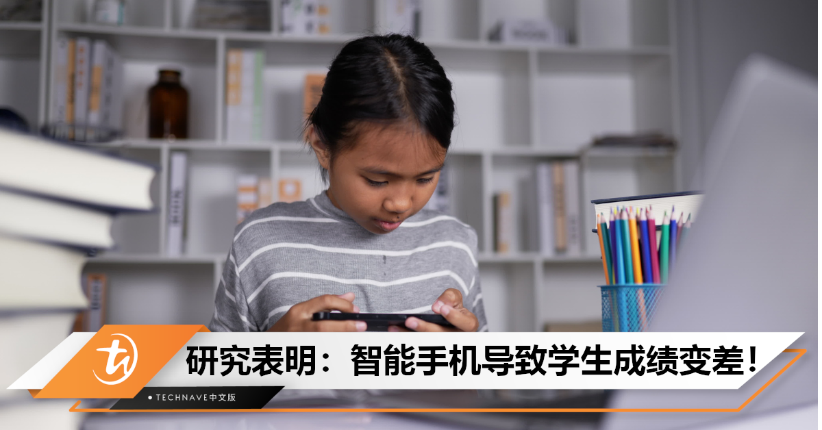 用多4小时少50分？研究显示：学生成绩因智能手机变差，普及以來不断下降！