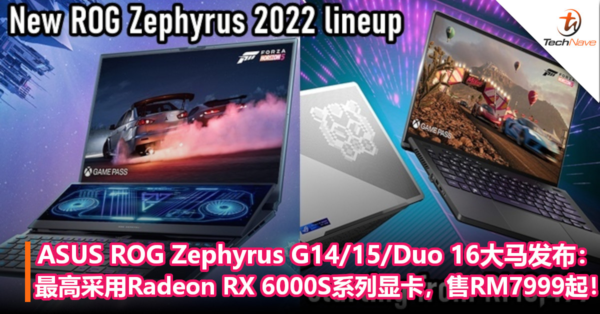 ASUS ROG Zephyrus G14/15/Duo 16大马发布：最高采用Radeon RX 6000S系列显卡，售RM7999起！