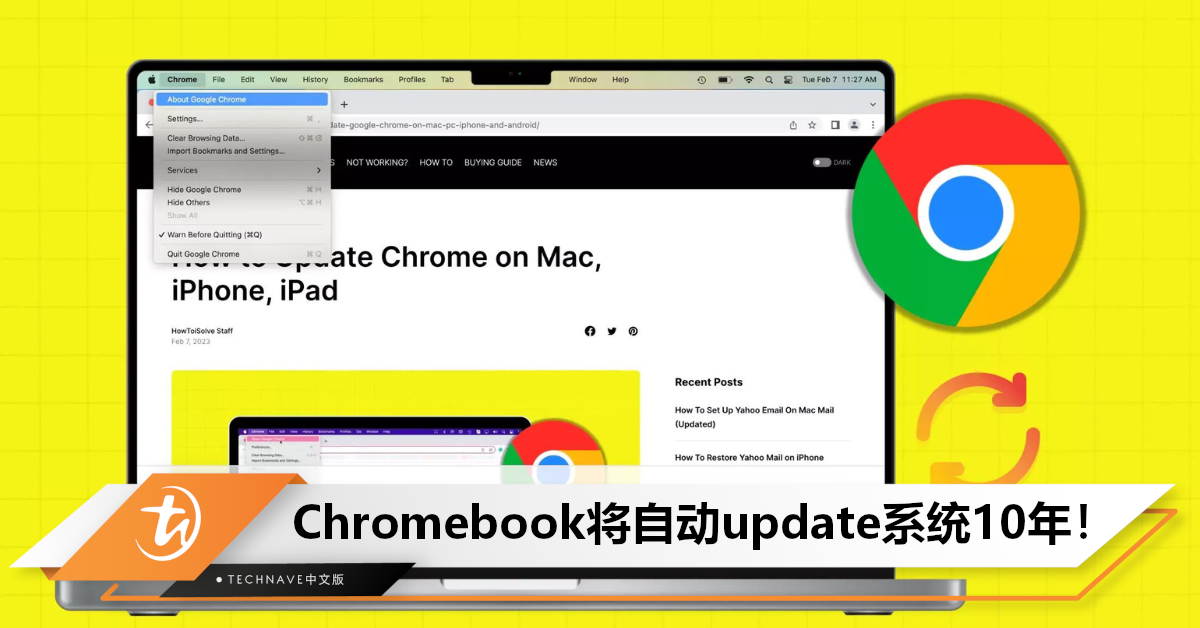 Google承诺：2024起，所有Chromebook将享受系统自动update长达10年！