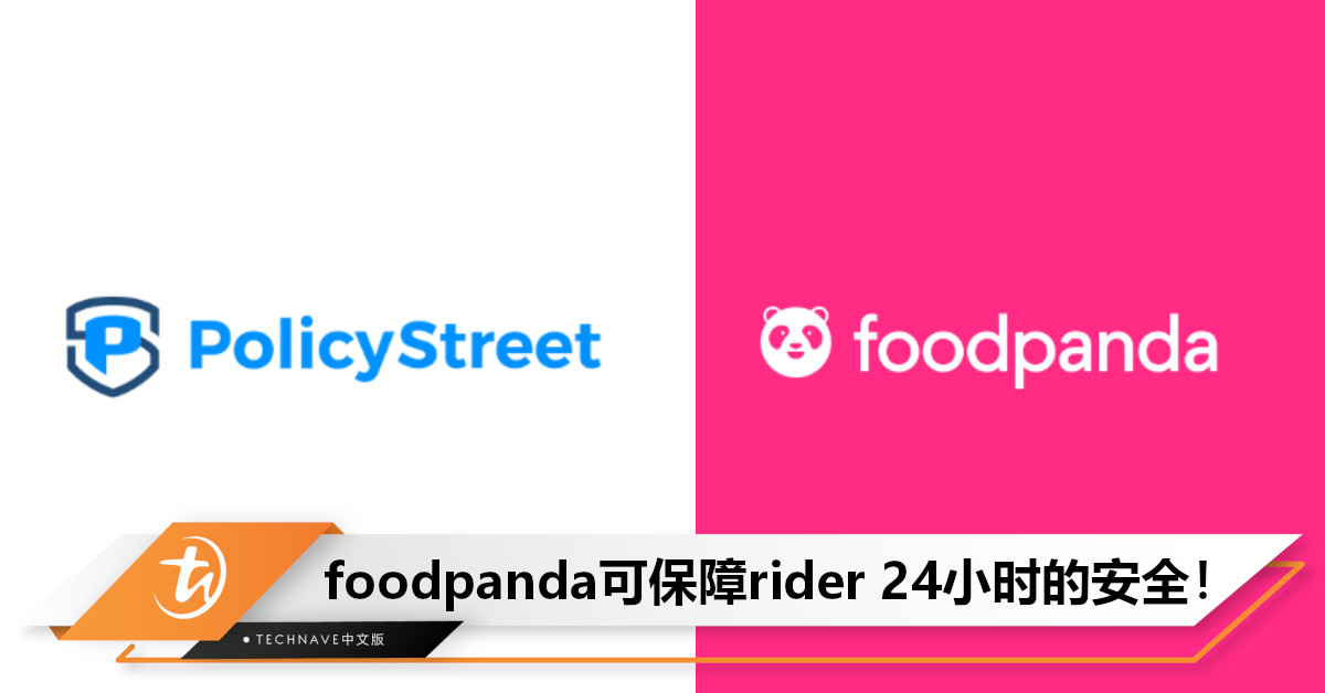 外送员看过来！foodpanda推出Protect+计划，每月仅需RM3，即可24小时保障rider的安全！