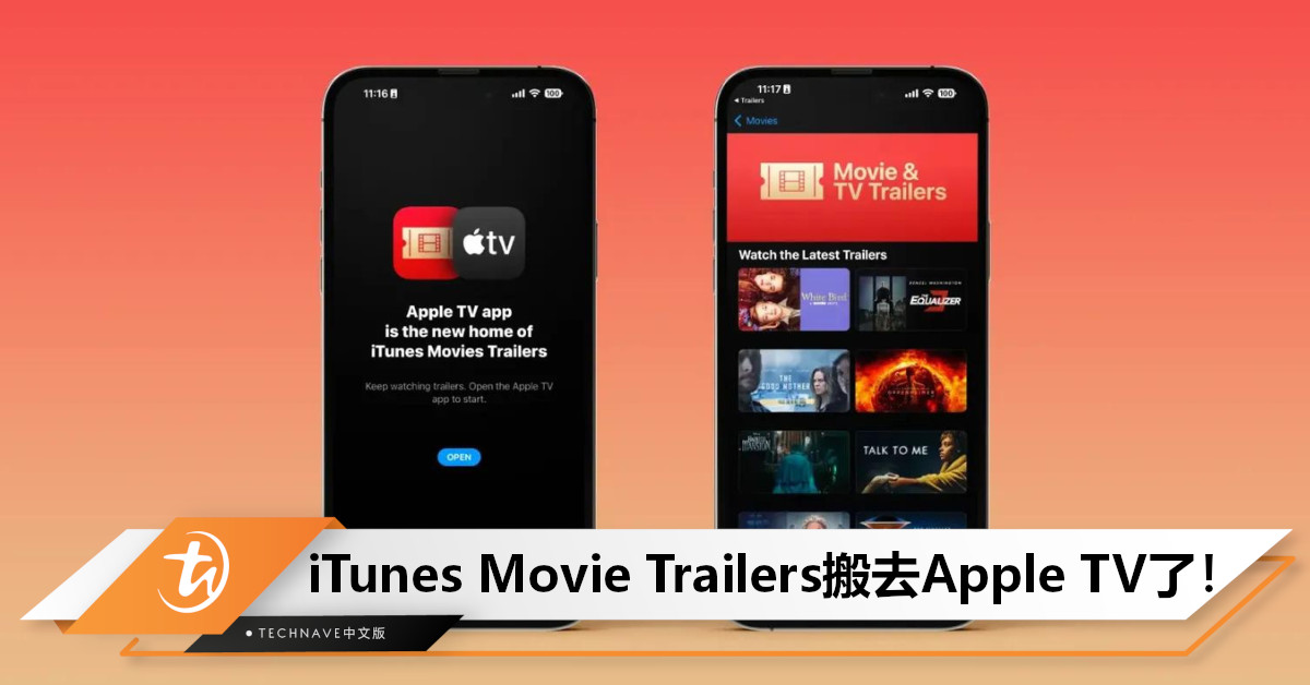 iTunes Movie Trailers不能用了？Apple官宣：搬家到Apple TV，升级至2.0版本！