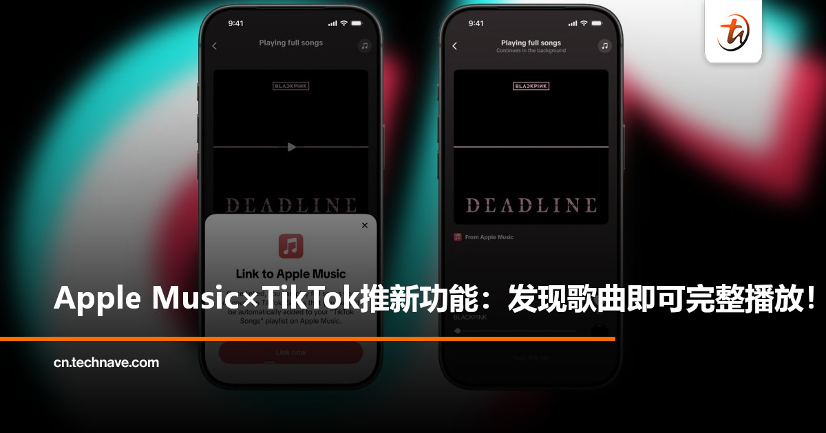 Apple Music × TikTok推出Play Full Song新功能：在TikTok内即可播放完整歌曲！