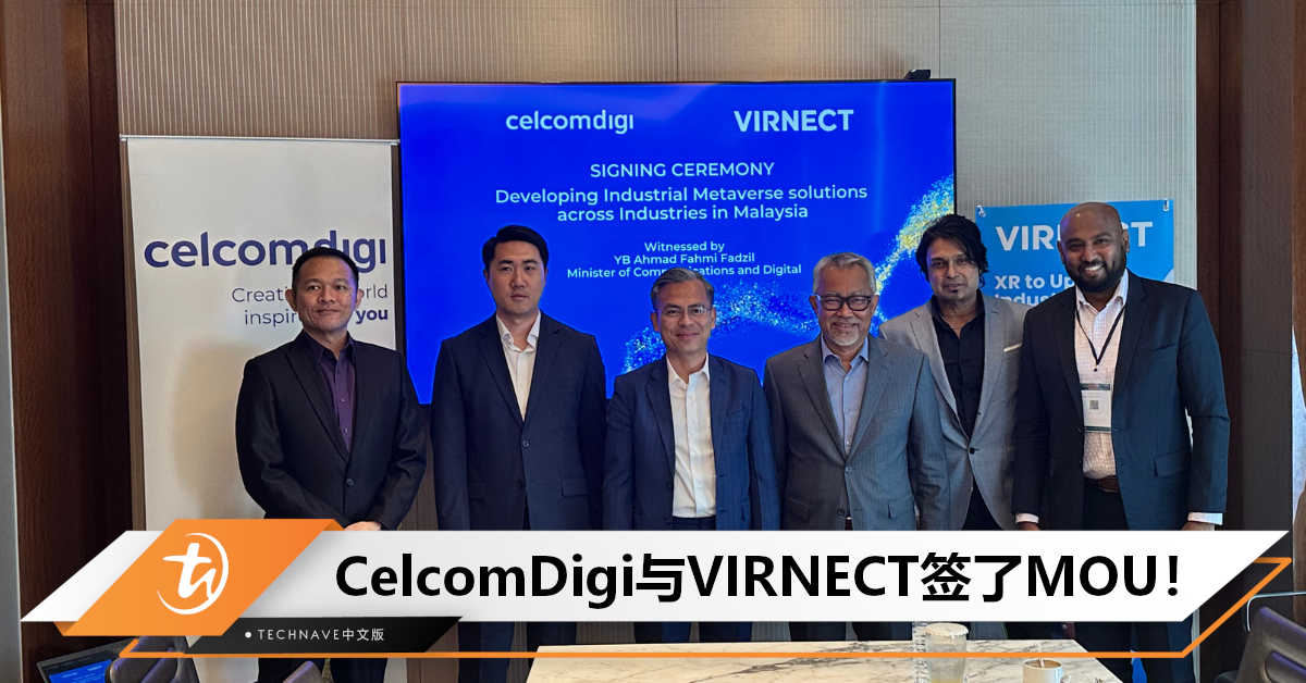 CelcomDigi与韩国XR科技公司签署MOU：将Metaverse&AI融入教育，推动大马数字发展！