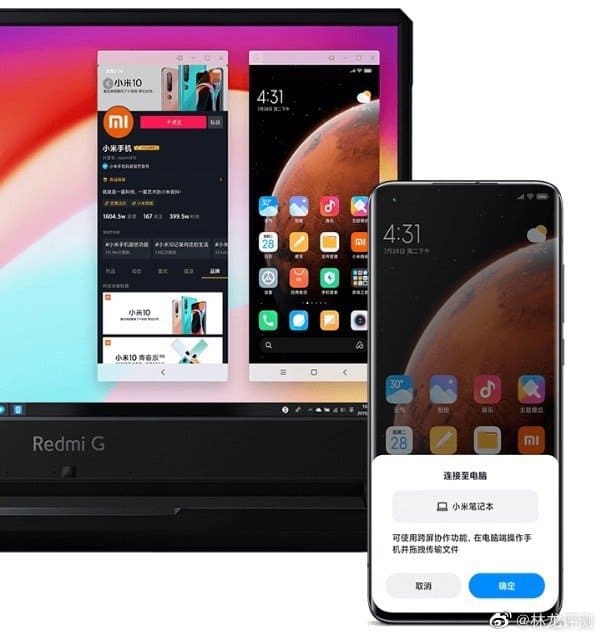 Xiaomi妙享跨屏功能视频公布 支持双屏同开 还可以在笔电上玩手游 小黑电脑