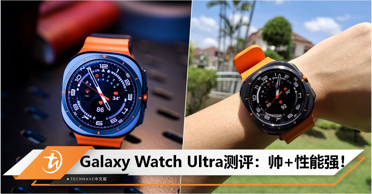 GALAXY WATCH ULTRA 国内版 GALAXY WATCH ULTRA 国内版