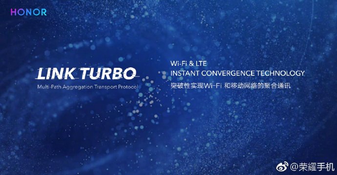 HONOR 最新技术Link Turbo，以后可以更安心吃鸡打王者了！