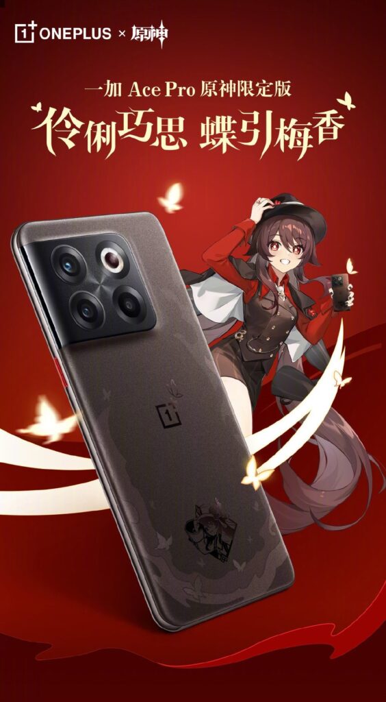 OnePlus Ace Pro原神限定版发布:售约RM2804!16GB+512GB版本,内赠 OnePlus Ace Pro原神限定版发布:售约RM2804!16GB+512GB版本,内赠