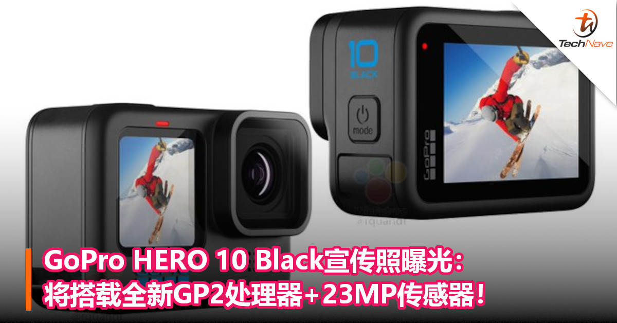 GoPro HERO 10 Black宣传照曝光：将搭载全新GP2处理器+23MP传感器！