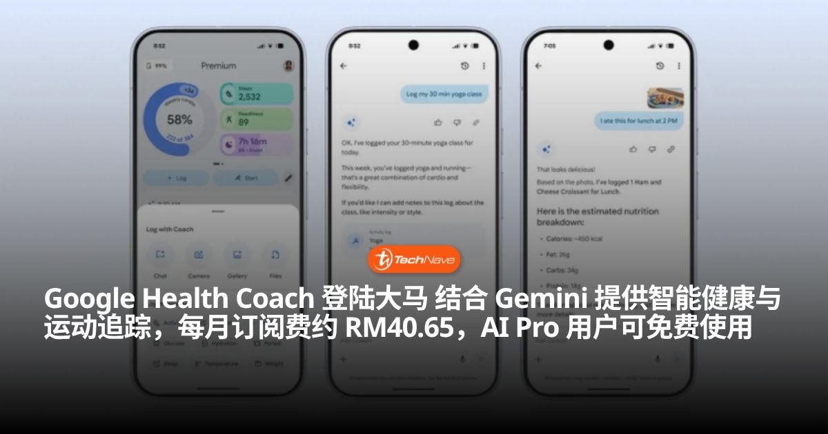 Google Health Coach 登陆大马市场：专属 AI 健康管家，订阅费每月约 RM40.65