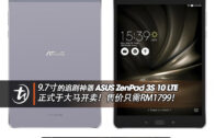 一览所有“证据”细节+5260mAh超长续航！108MP的Xiaomi Mi Note 10居然还能兼职侦探？