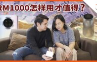 一览所有“证据”细节+5260mAh超长续航！108MP的Xiaomi Mi Note 10居然还能兼职侦探？