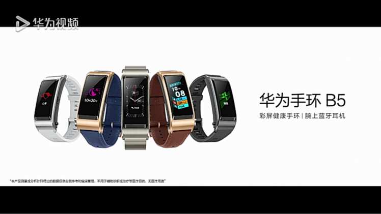 Huawei Talkband B5 announced and it's priced at ~RM603