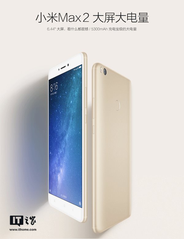 Xiaomi老板保证：Xiaomi Max 3一定来！七月准备钱来买！