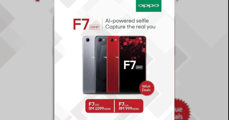 OPPO手机降价！OPPO F7与F7 Youth分别售价RM1099和RM999！