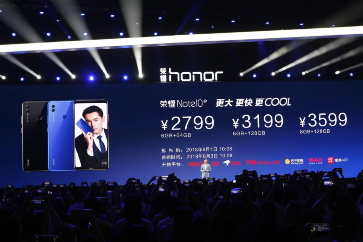 honor Note 10发布！8GB RAM + 128GB ROM、5000mAh电池容量、6.95寸大 