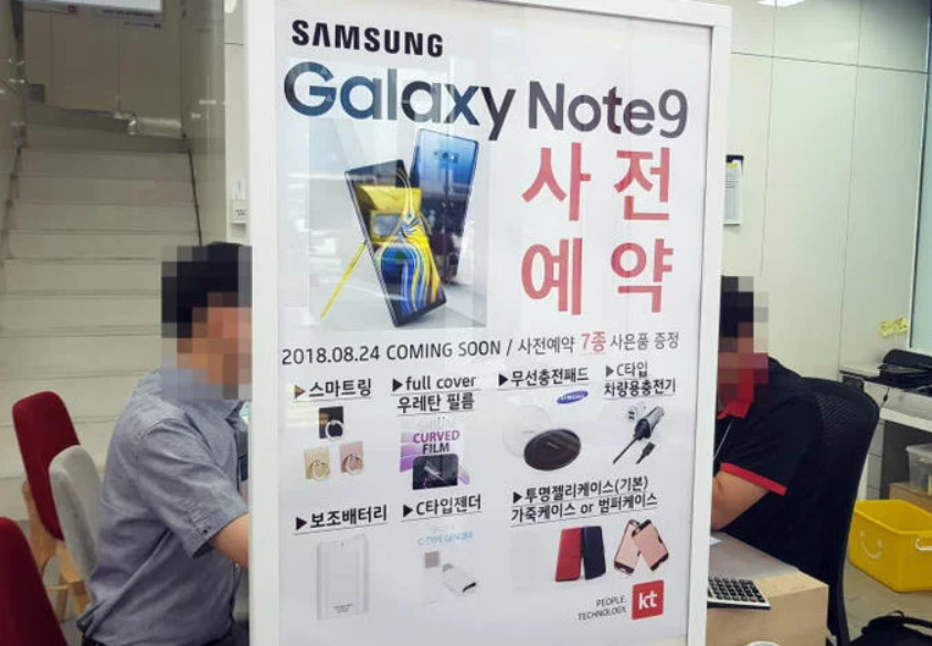 Samsung Galaxy Note 9预热海报曝光！将在8月24日开始发售！