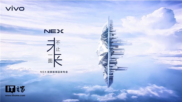 vivo NEX继承产品出现，12月将会与大家见面！