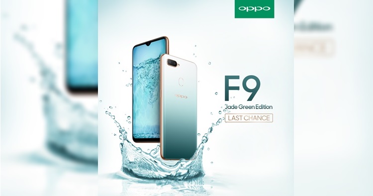 OPPO再进550部OPPO F9雾凇青配色手机，上次错过的小伙伴可别再错过！
