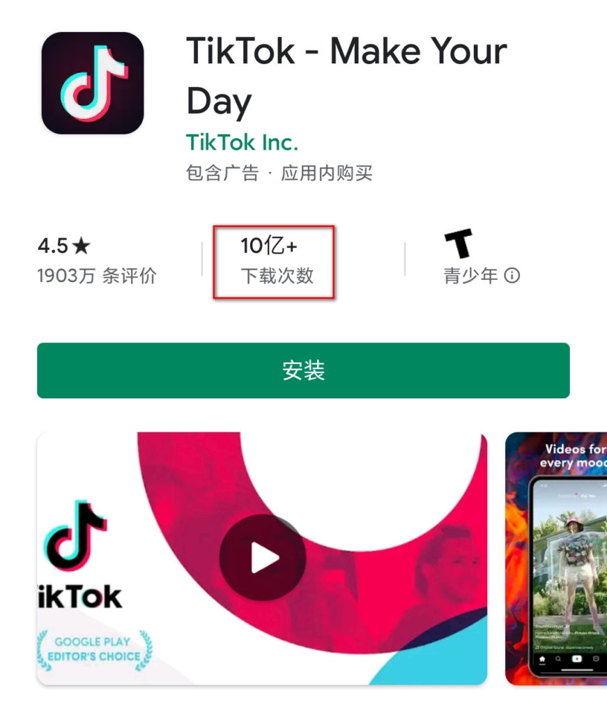 tiktok bokeh museum