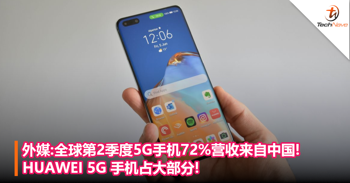 外媒:全球第2季度5G手机72%营收来自中国!HUAWEI 5G手机占大部分!