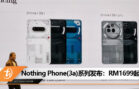 20250307 nothing phone 3a n pro