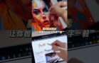 2025全新HUAWEI MatePad Pro 12.2‘’怎么样呢？￼