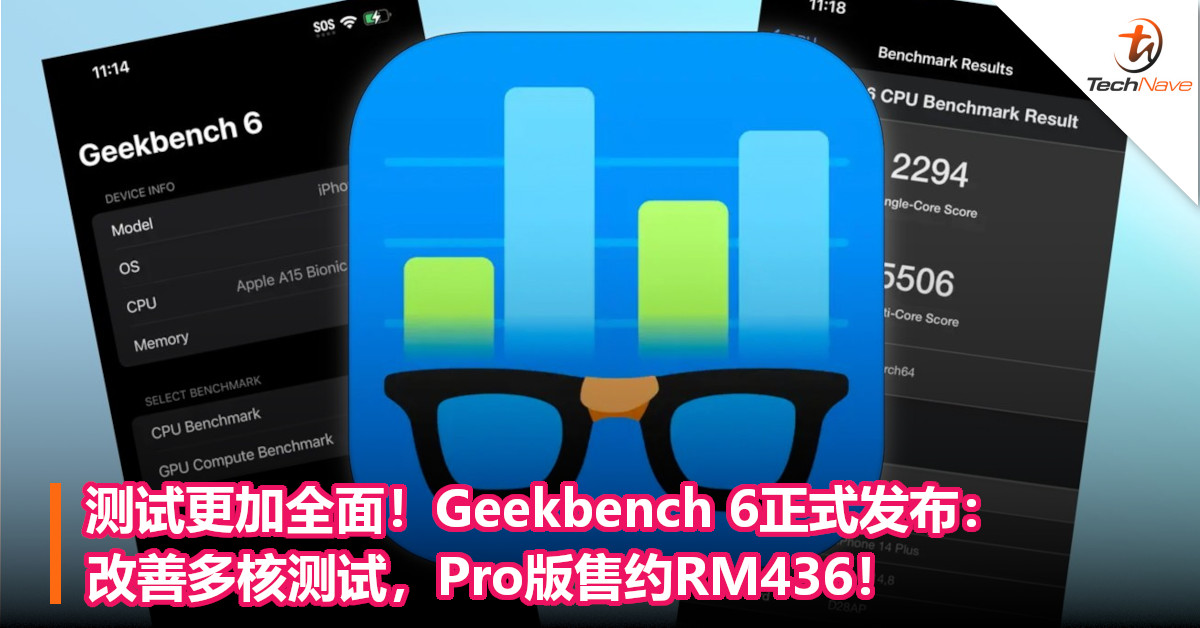 测试更加全面！Geekbench 6正式发布：改善多核测试，Pro版售约RM436！