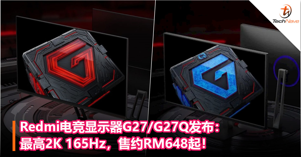 Redmi电竞显示器G27/G27Q发布：最高2K 165Hz，售约RM648起！