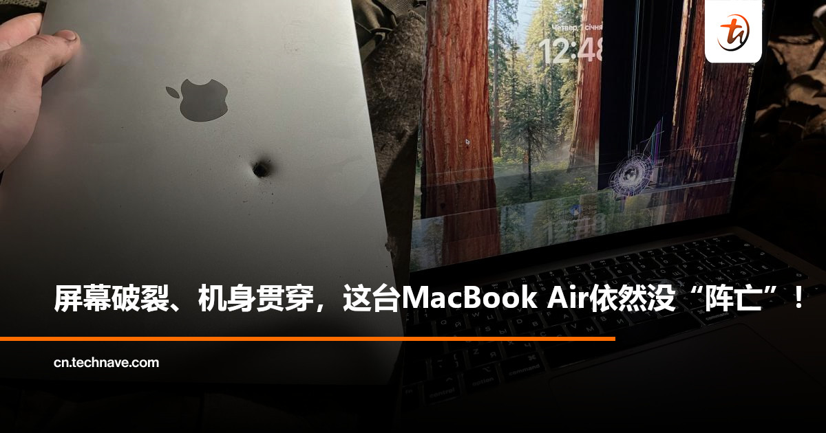 战场实测?前线士兵晒图:M1 MacBook Air被弹片击中后仍可启动! 战场实测?前线士兵晒图:M1 MacBook Air被弹片击中后仍可启动!