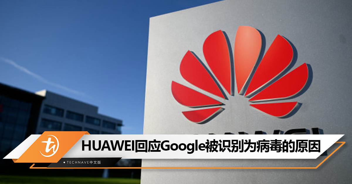 大量HUAWEI用户反馈Google被手机识别为木马！官方回应来了